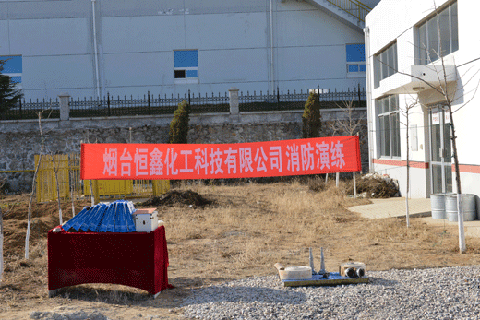 江南网页版官网全体员工进行消防演练