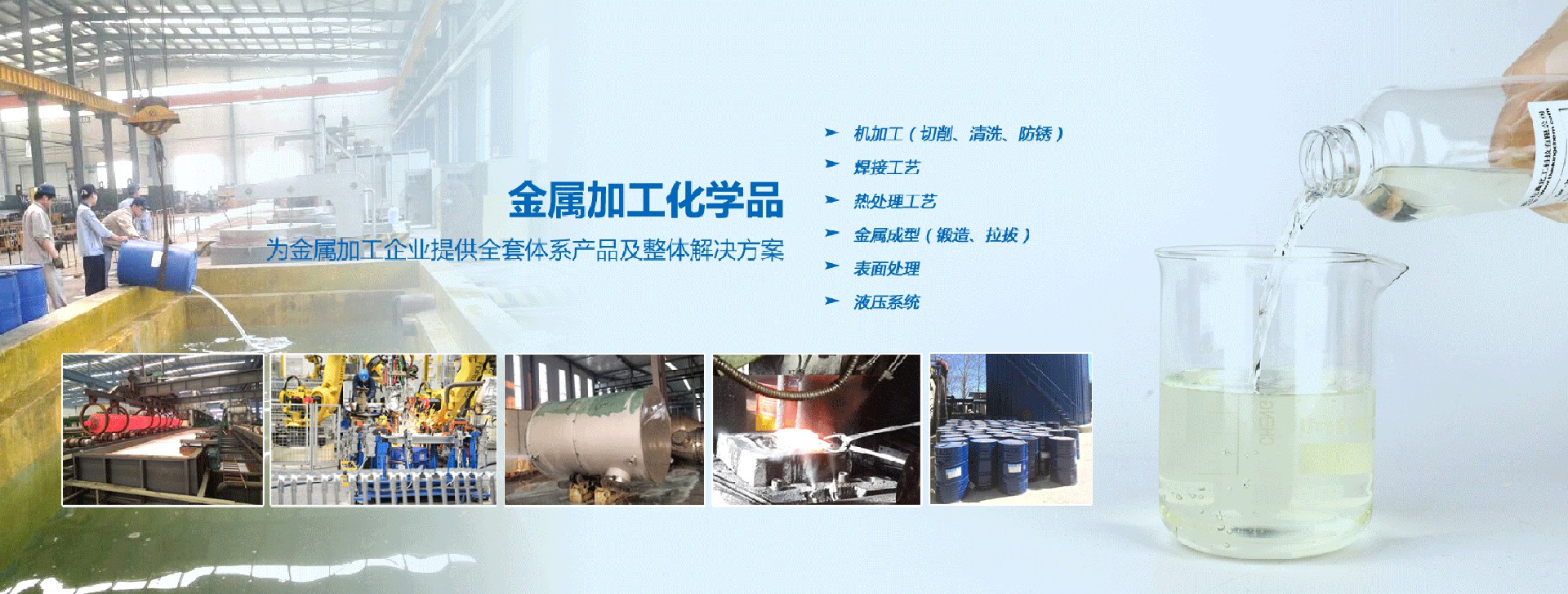 江南(中国)_金属清洗剂_不锈钢清洗剂