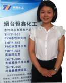 江南（中国）与低泡清洗剂联系方式