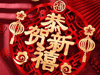 烟台江南网页版官网化工祝您龙年吉祥万事如意